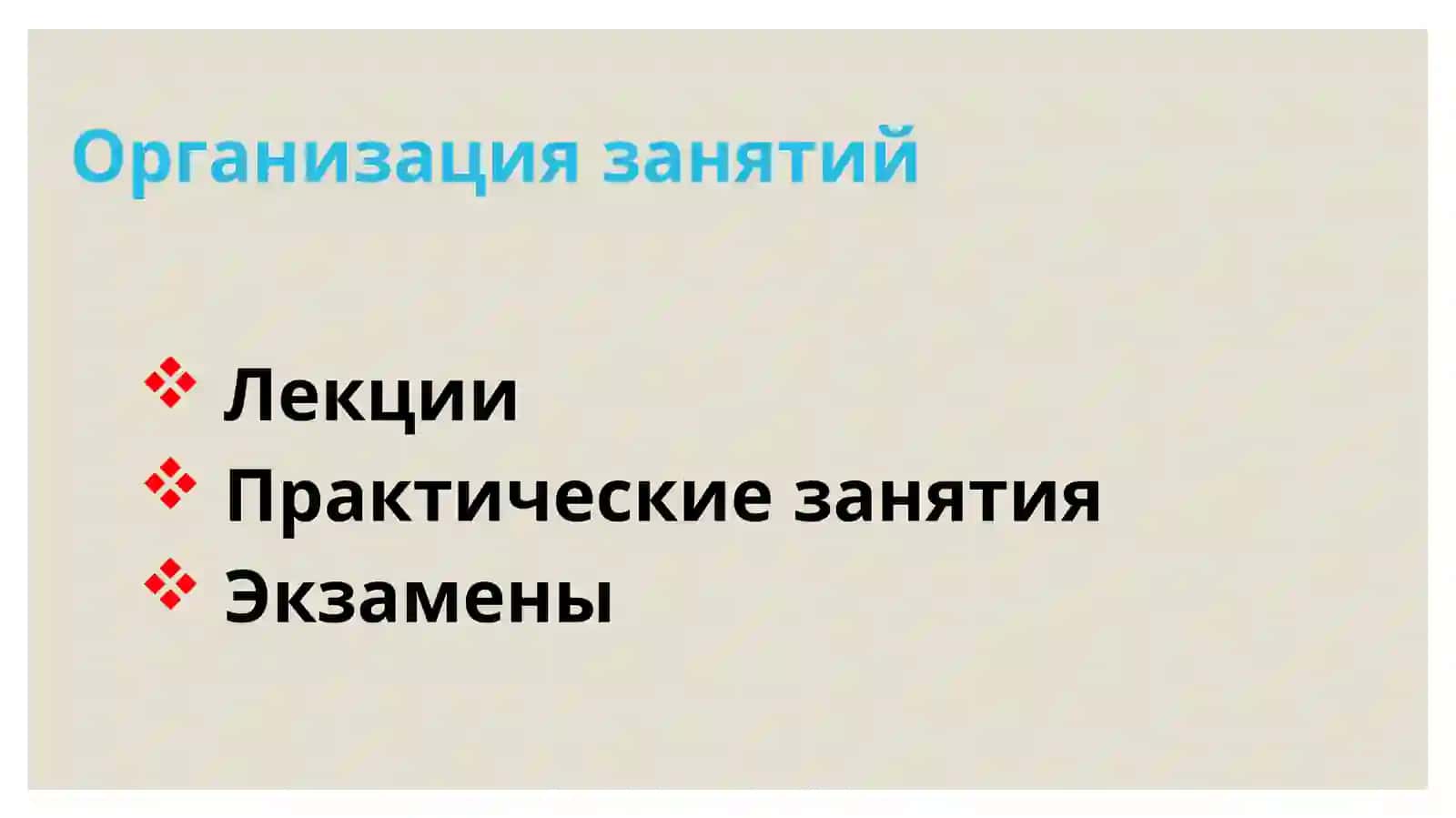 PRINCIPLES OF ECONOMICS (история экономических учений) 4