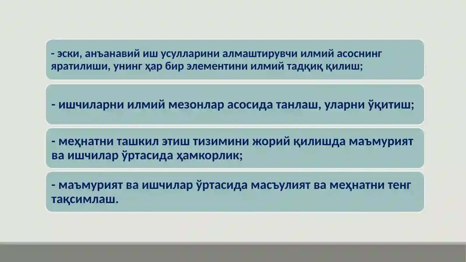 Ижтимоийиш менеджементининг назарий моделлари 4
