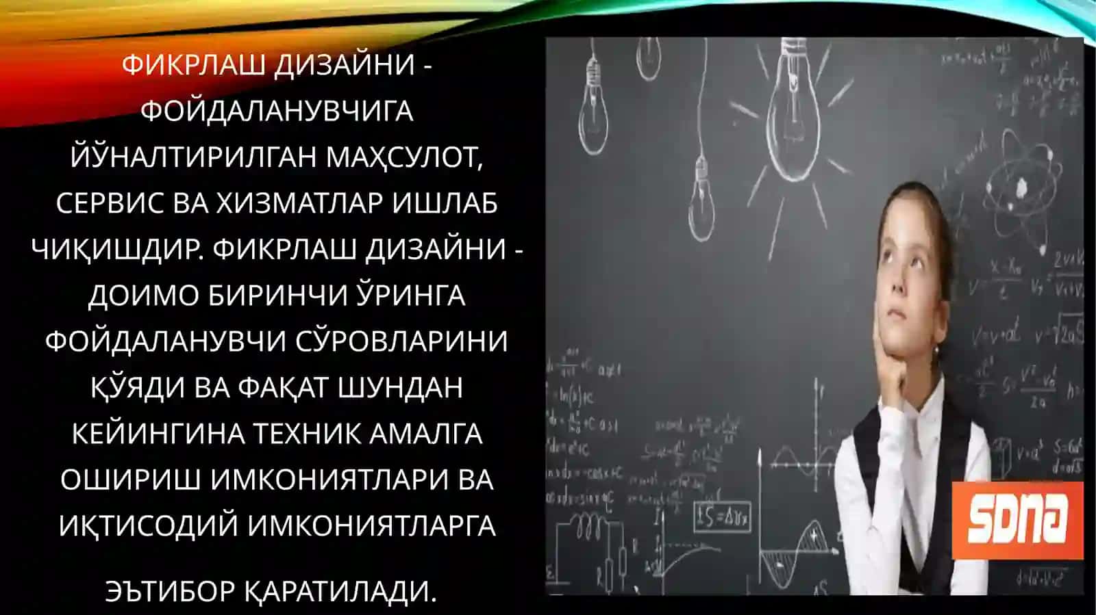 Fikrlash dizayni 4