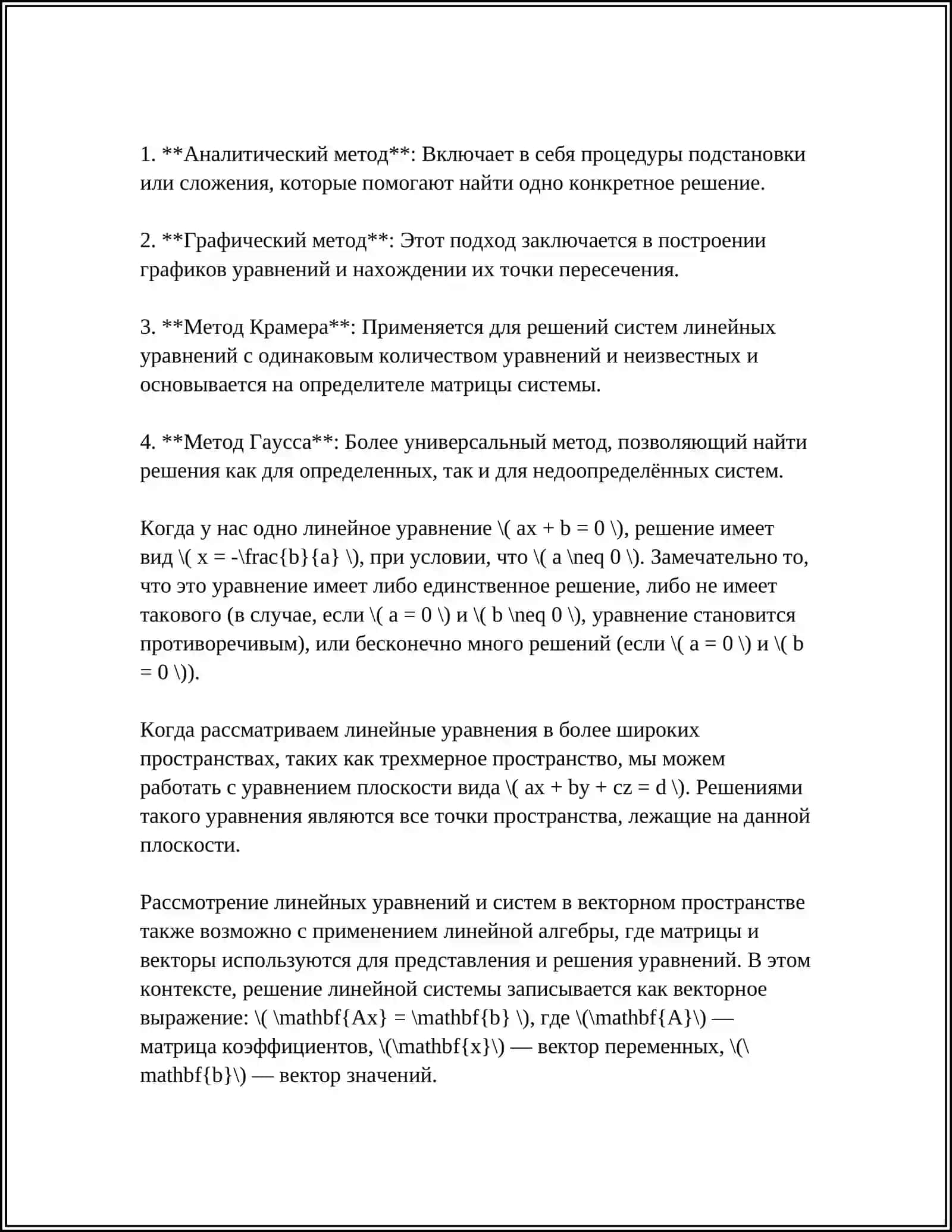 CHIZIQLI TENGLAMALAR 4