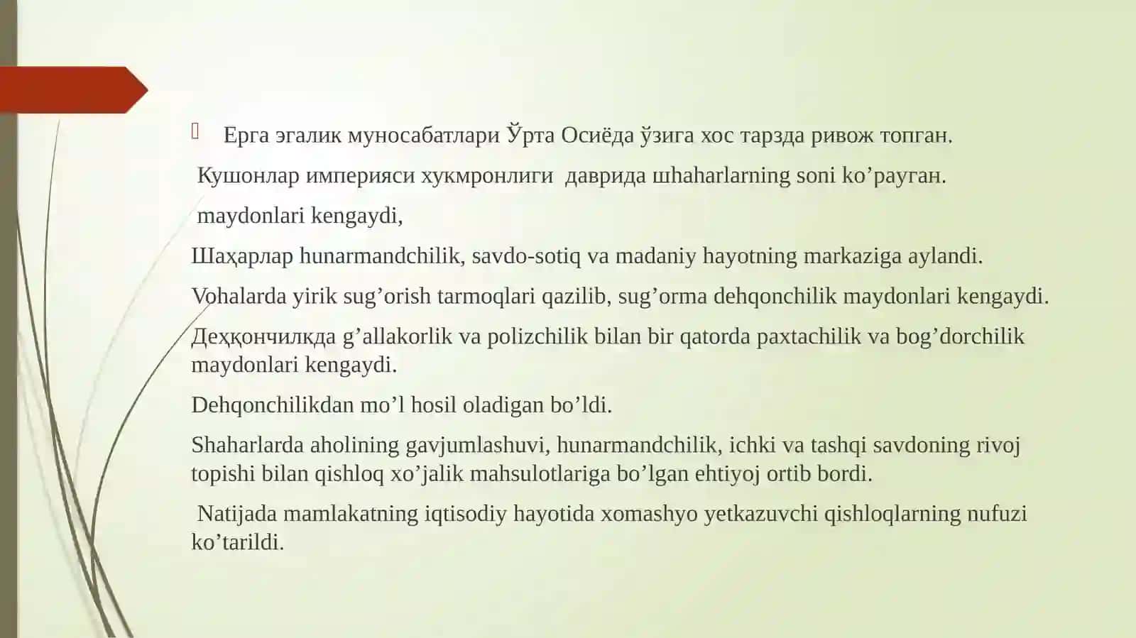 Xioniylar, Kidariylarning O‘rta Osiyoga kirib kelishi. 4