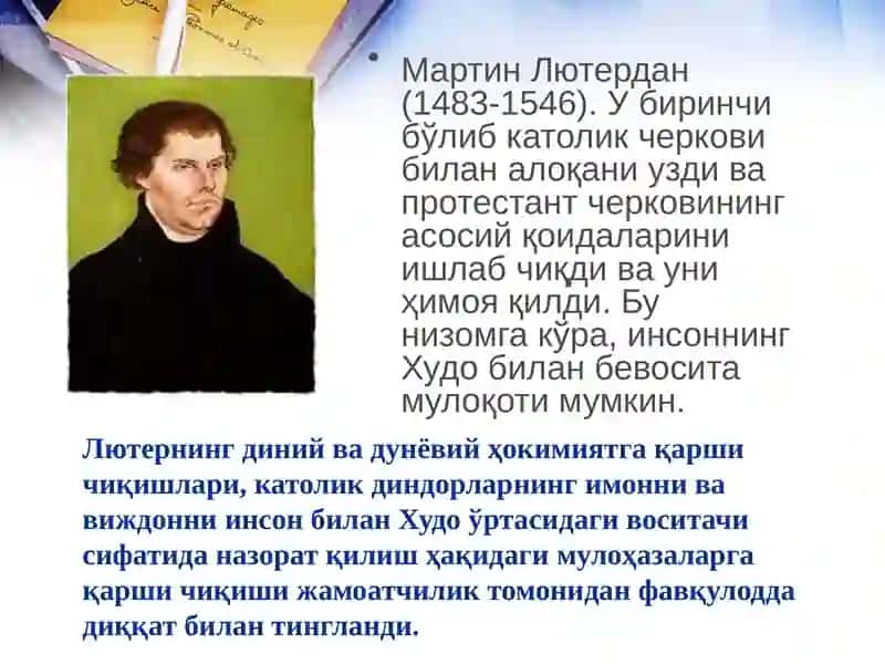 Протестантликнинг юзага келиши 4