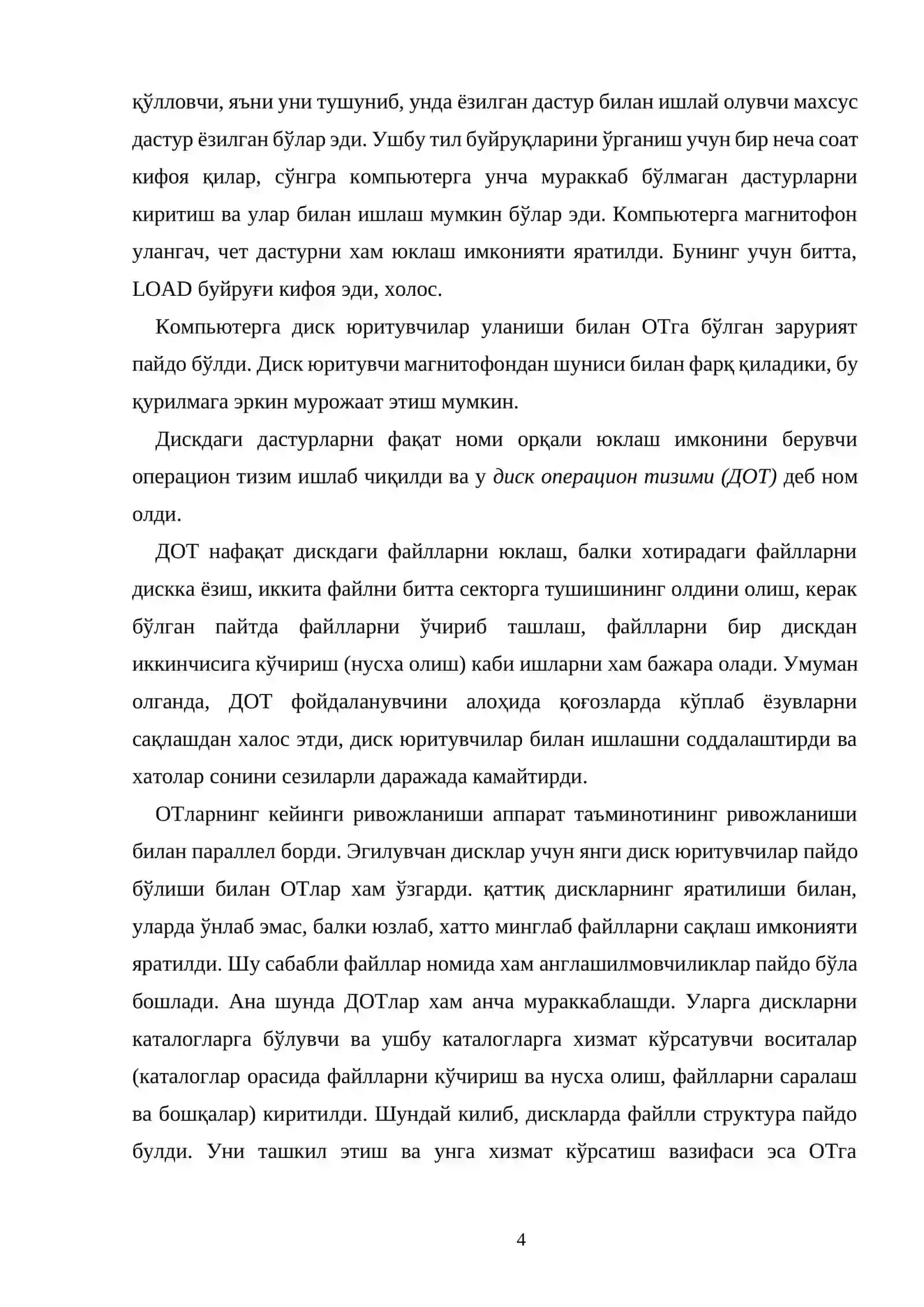 Шахсий компьютер иккита ташкилий қисмлардан иборатлиги 4