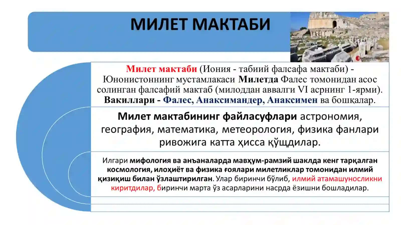 АНТИК ДАВРНИНГ ПСИХОЛОГИК ТАЪЛИМОТЛАРИ 4