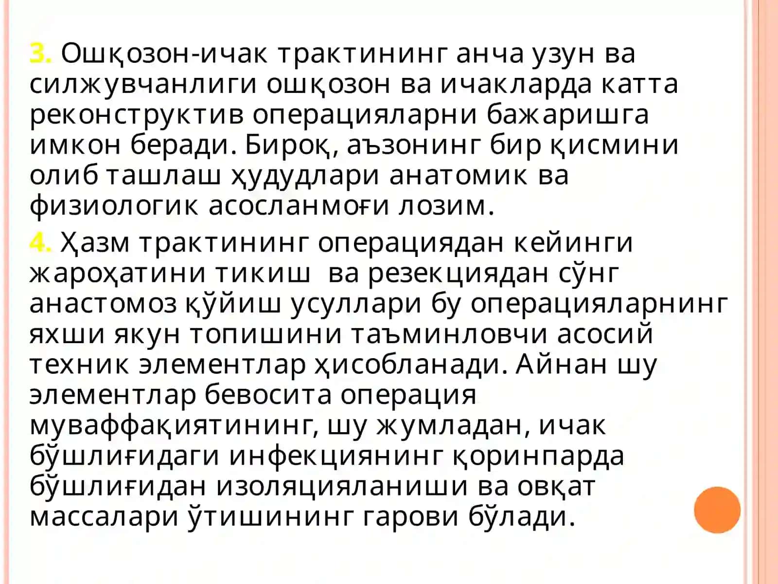 Ошқозон ости бези анатомияси 4