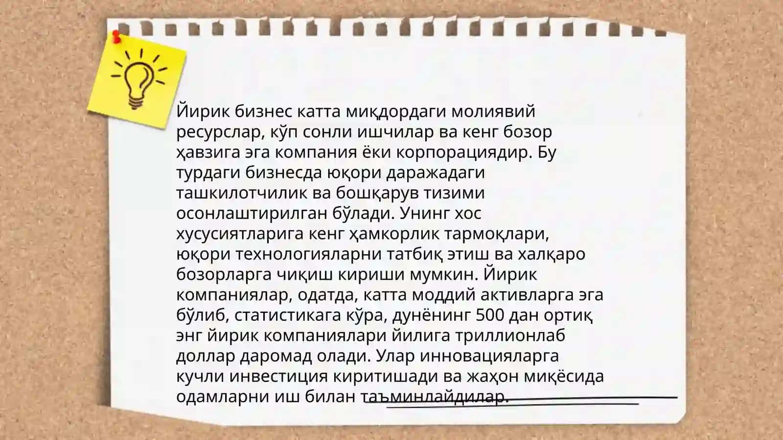Бизнес фаолияти ва унинг турлари 4