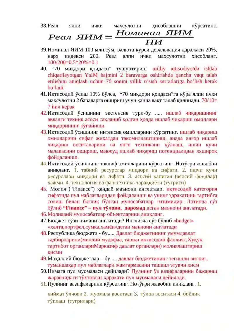 ИҚТИСОДИЁТ АСОСЛАРИ-2 4