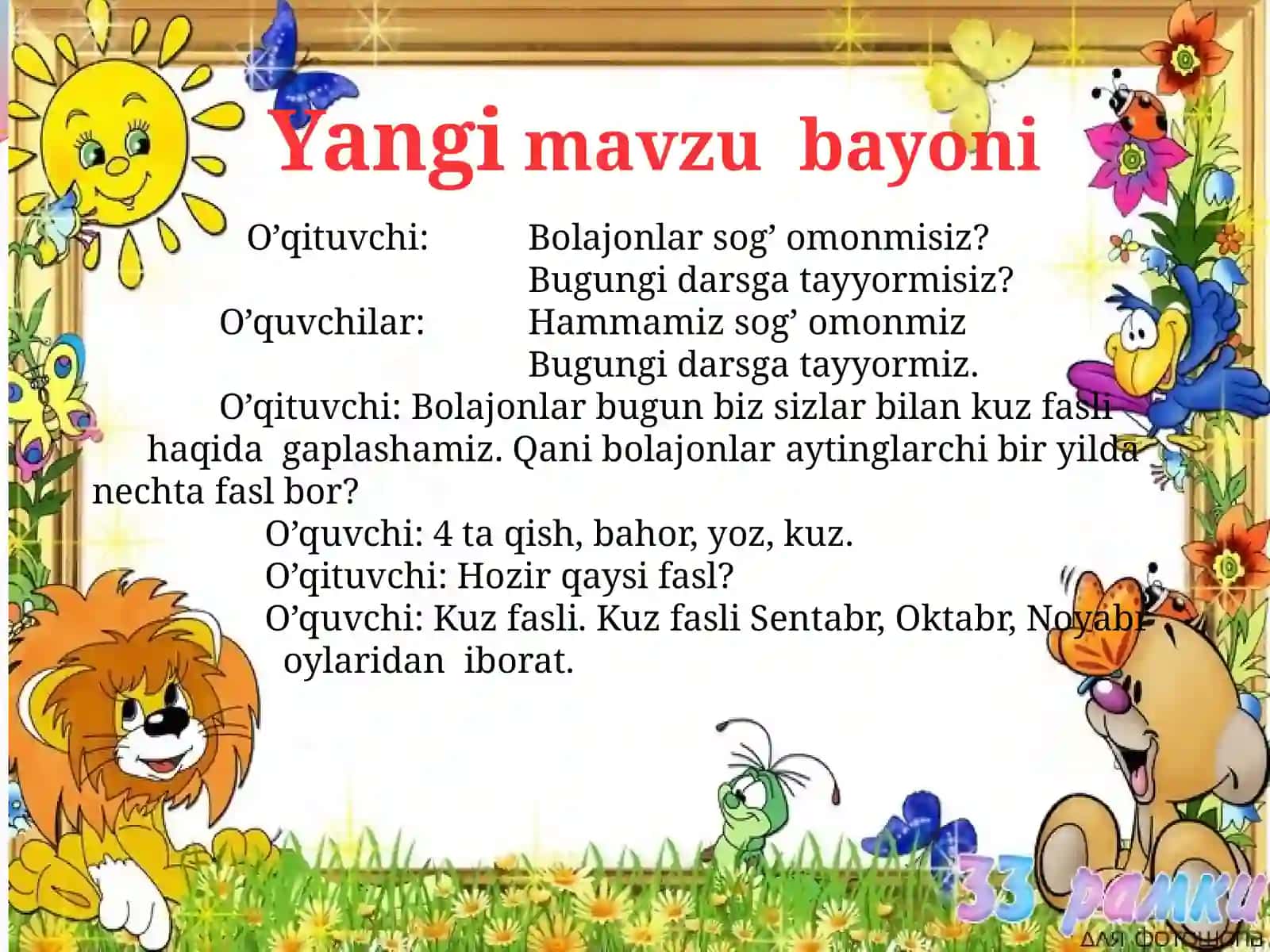 Tabiatshunoslik fanidan 1 soatlik dars ishlanmasi 4