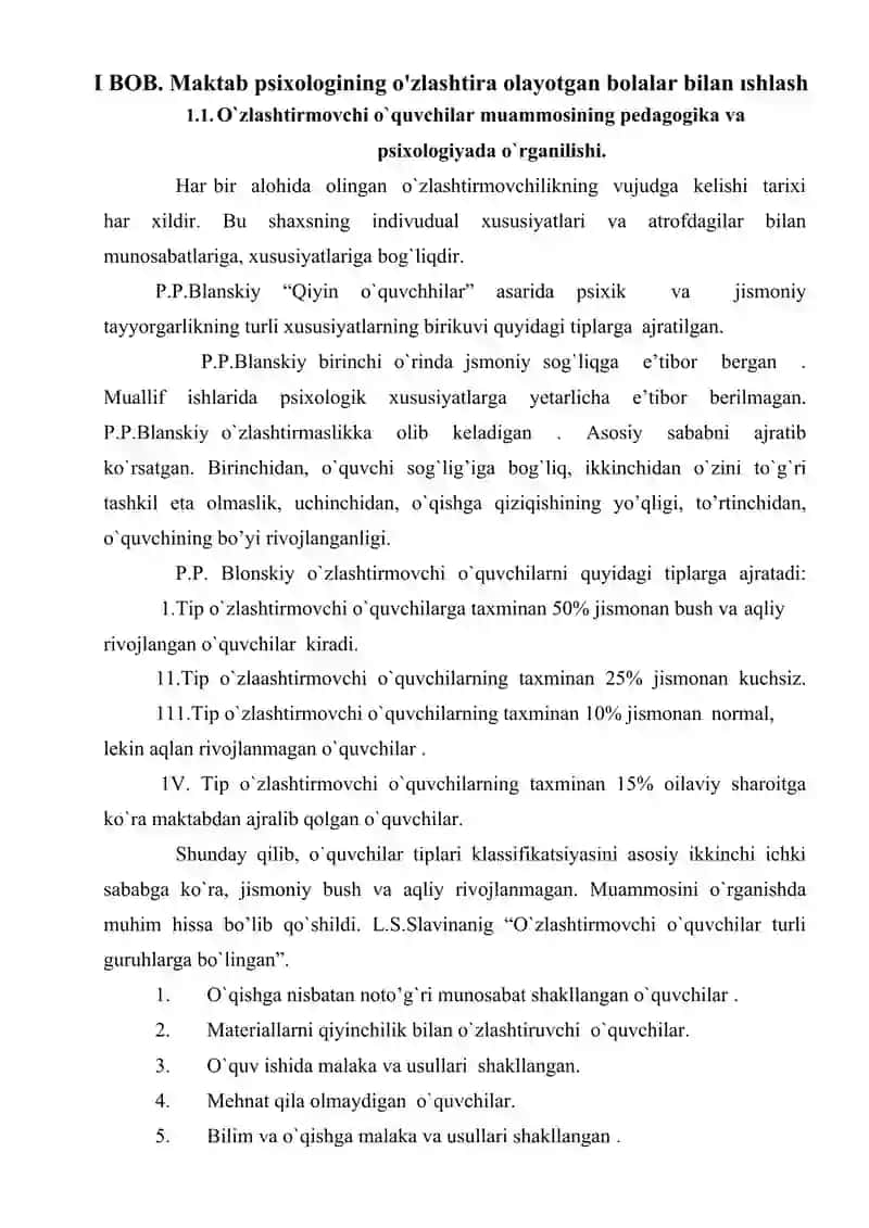 MAKTAB PSIXOLOGINING O’ZLASHTIRA OLMAYOTGAN BOLALAR BILAN FAOLIYATI 4