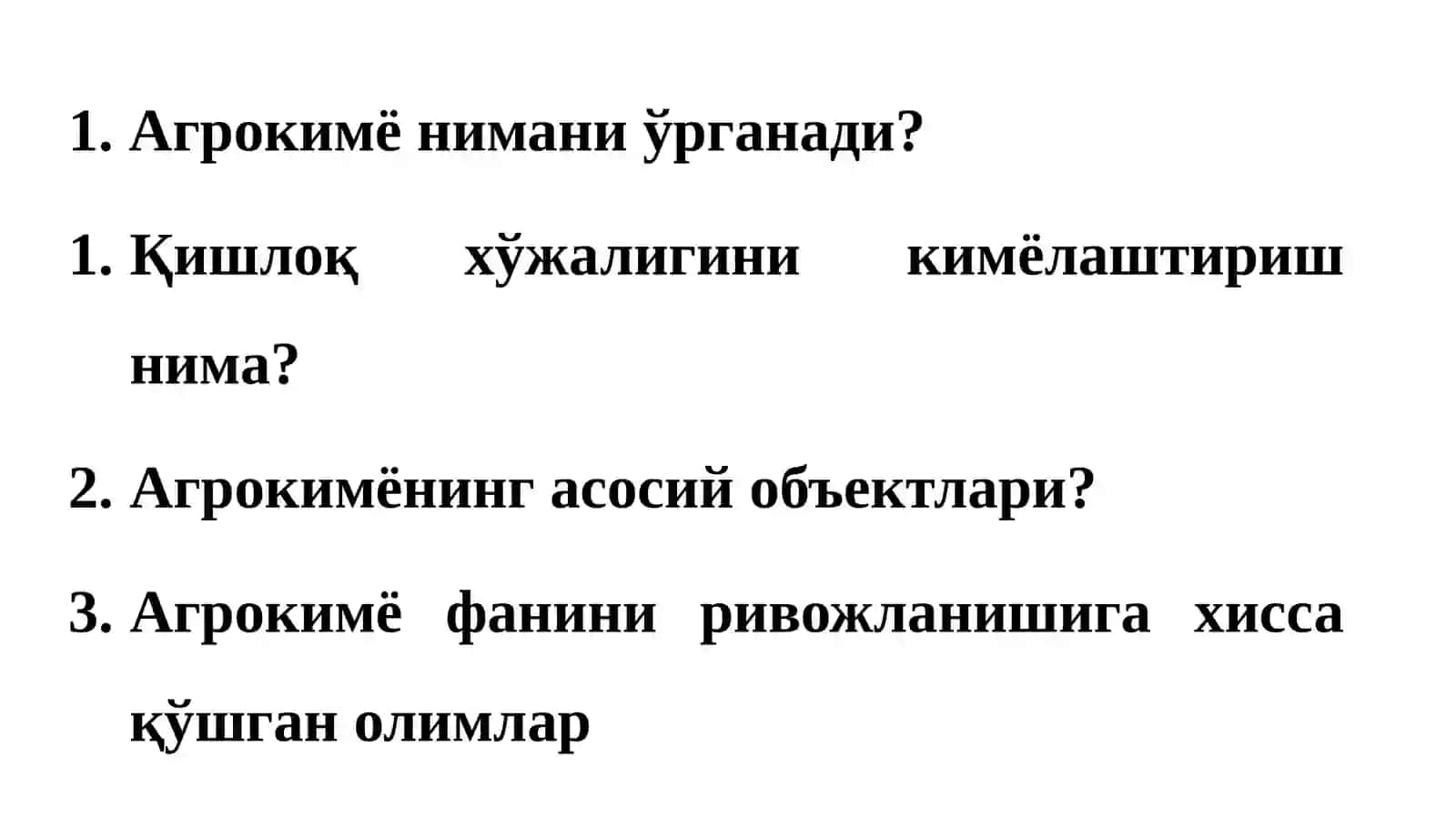 Агрокимё фанидан дарс машғулоти 4