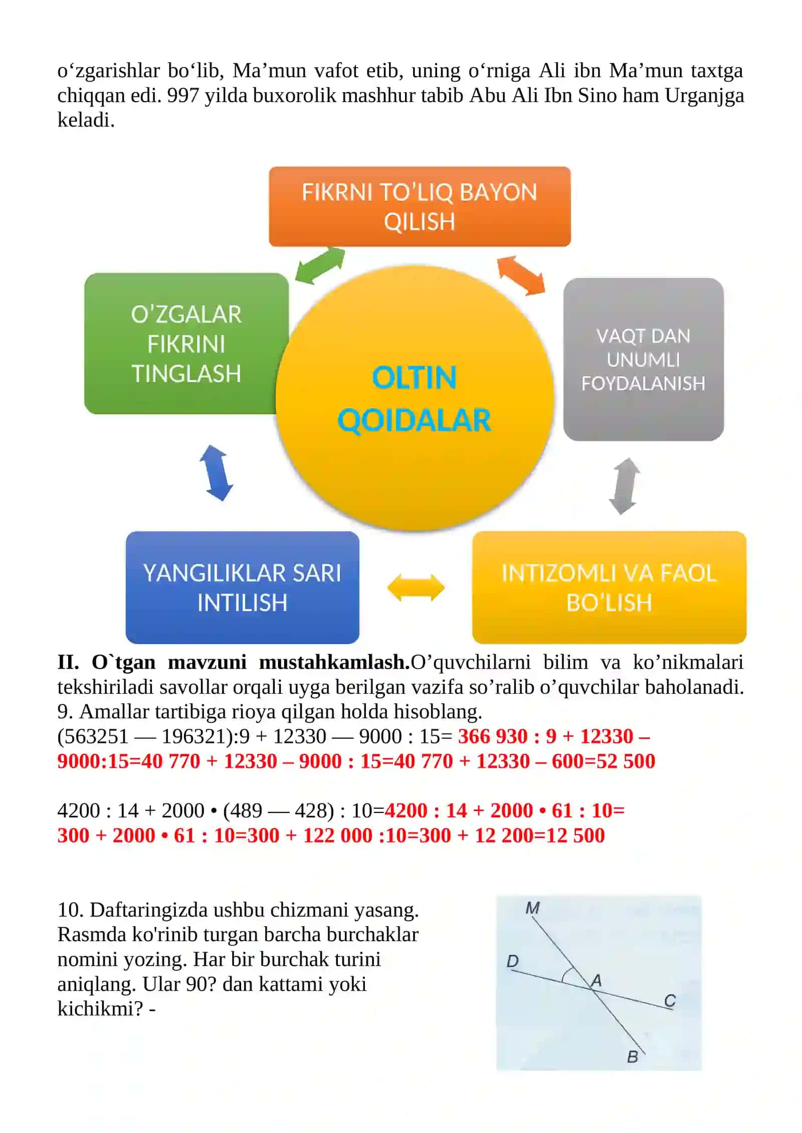 Burchakni transportir bilan oʻlchash mavzusidagi  4-sinf matematika fandan dars ishlanmasi 4
