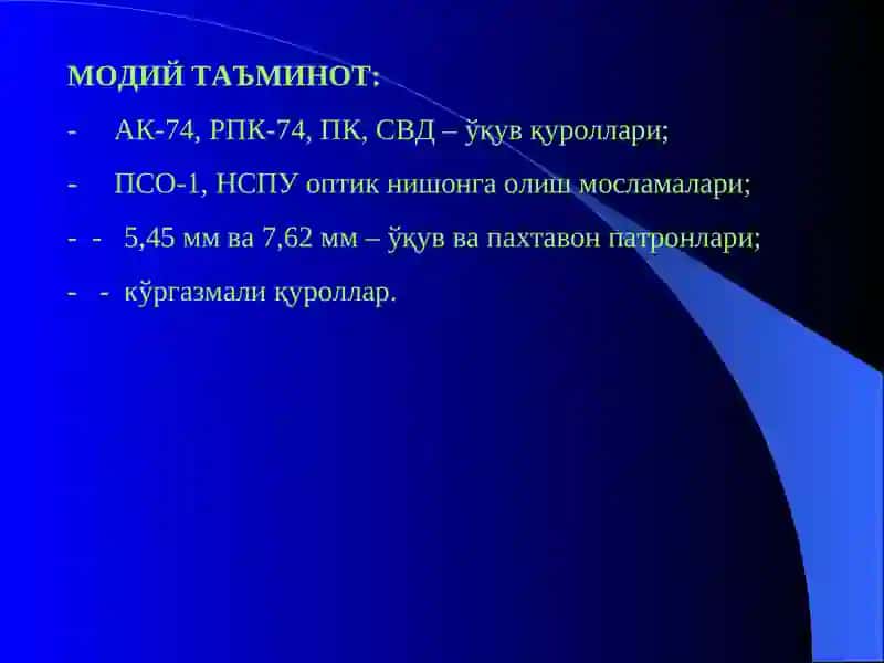 Отиш тайёргарлик машғулотлари 4