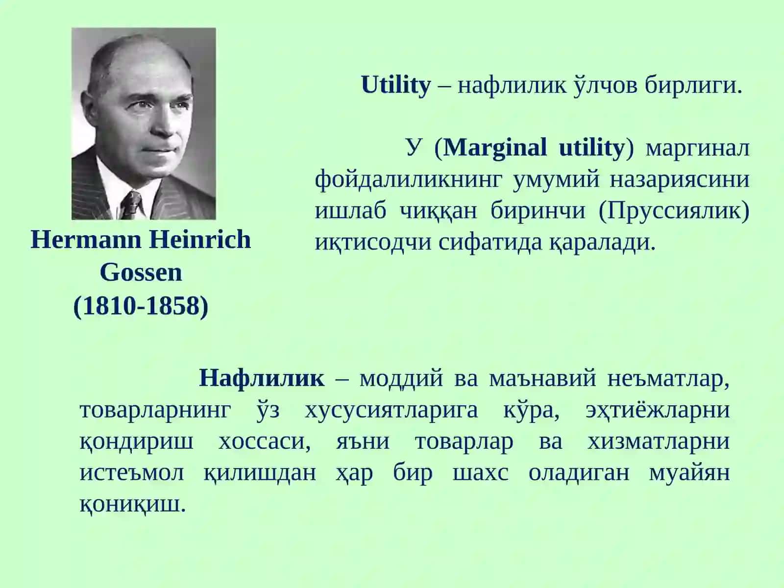 Нафлилик функцияси 4