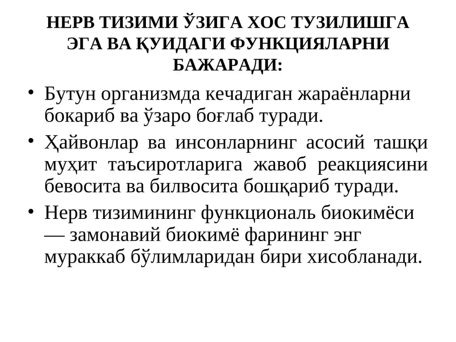 Биологик кимё2-КУРС 4