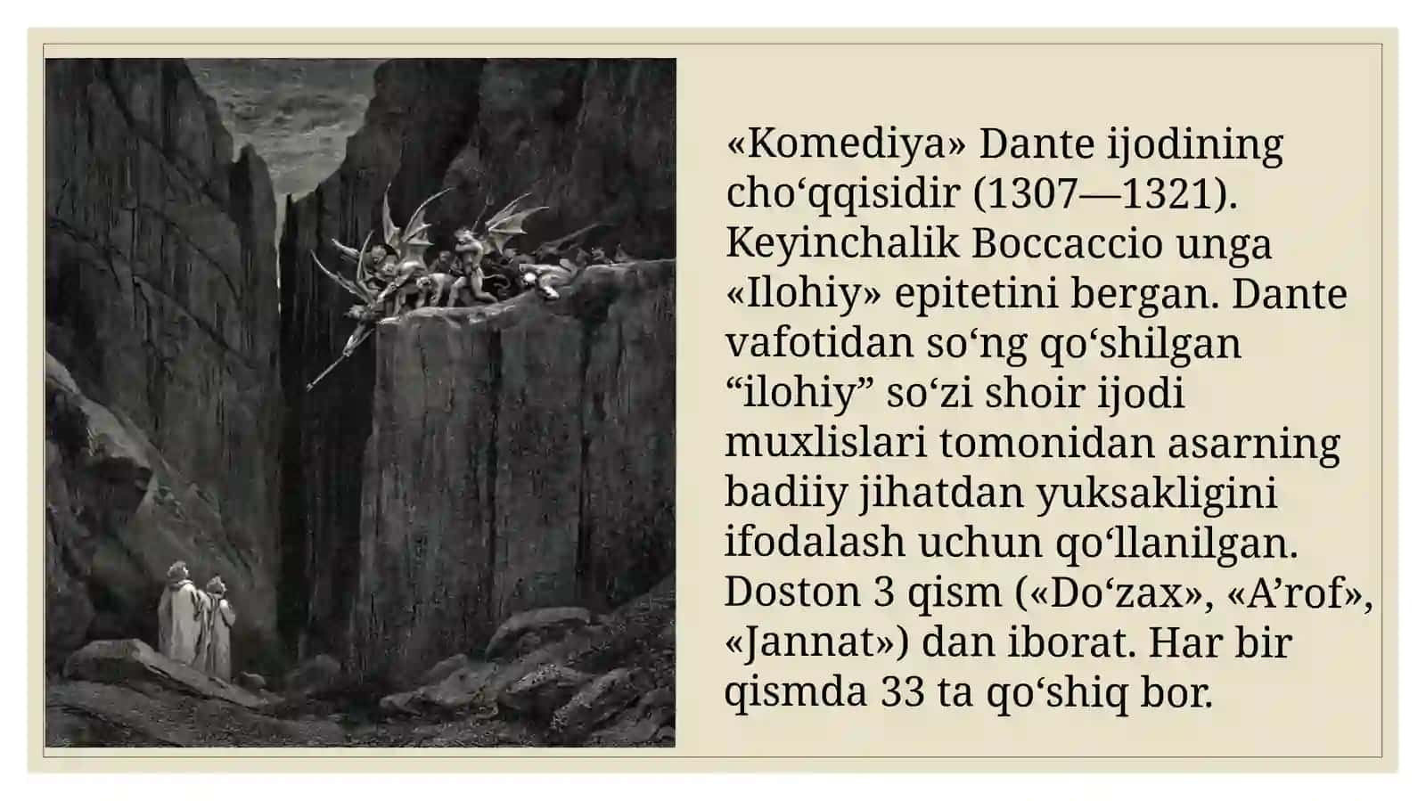 Dantening Ilohiy komediya asari 4
