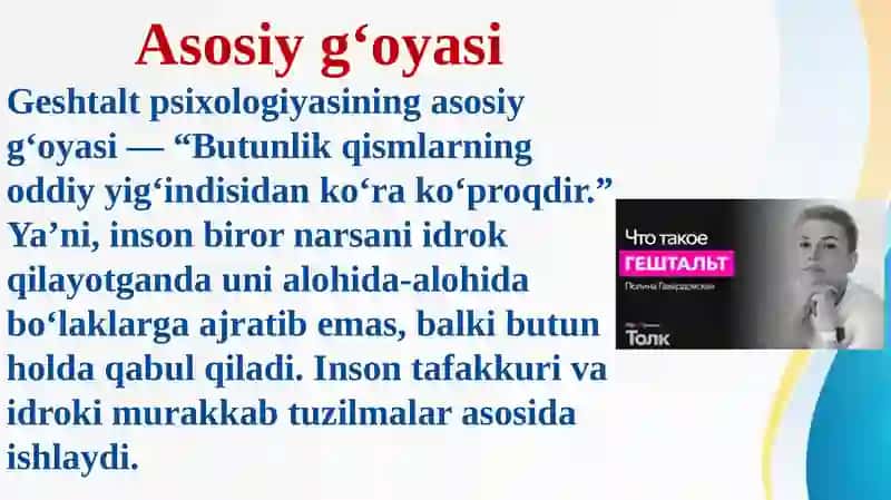 Geshtalt psixologiyasi 4