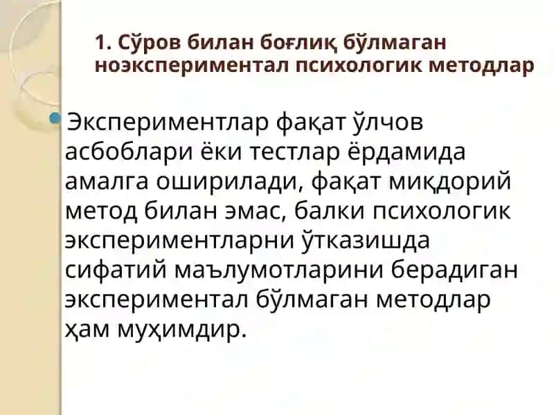 ПСИХОЛОГИК ТАДҚИҚОТ МЕТОДЛАРИ КЛАССИФИКАЦИЯСИ 4