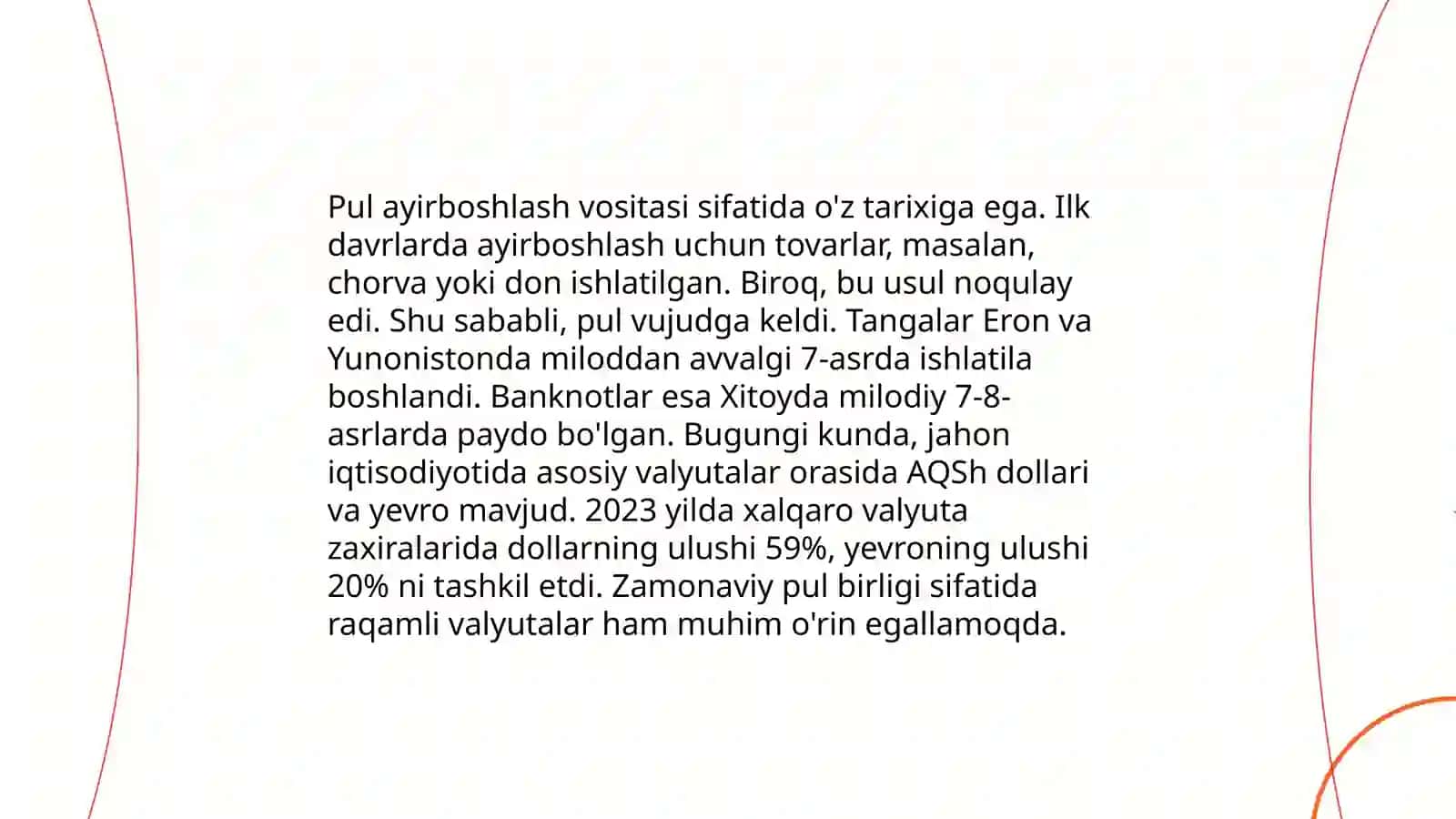 Pulning kelib chiqishi 4