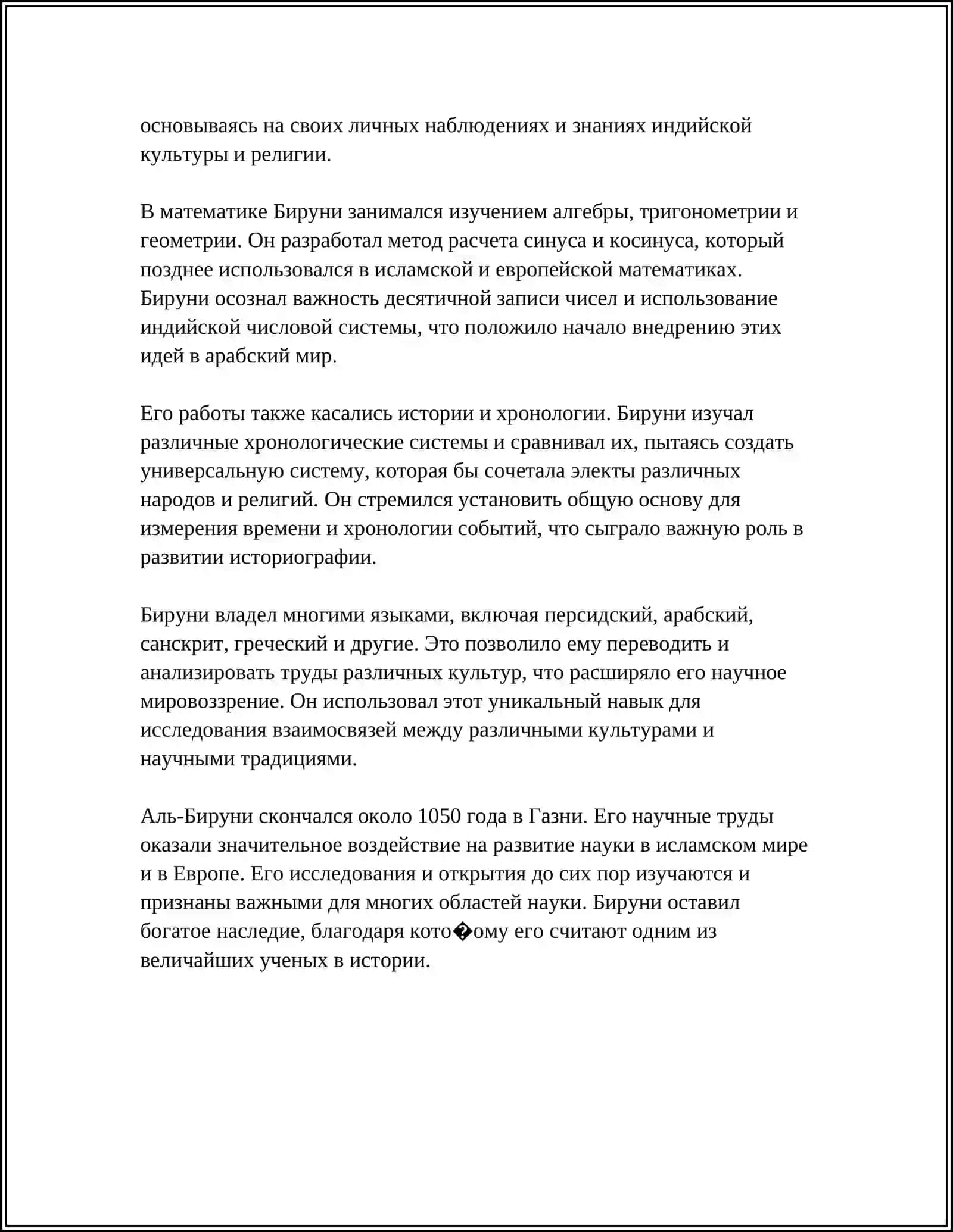REFERAT Берунӣ 4