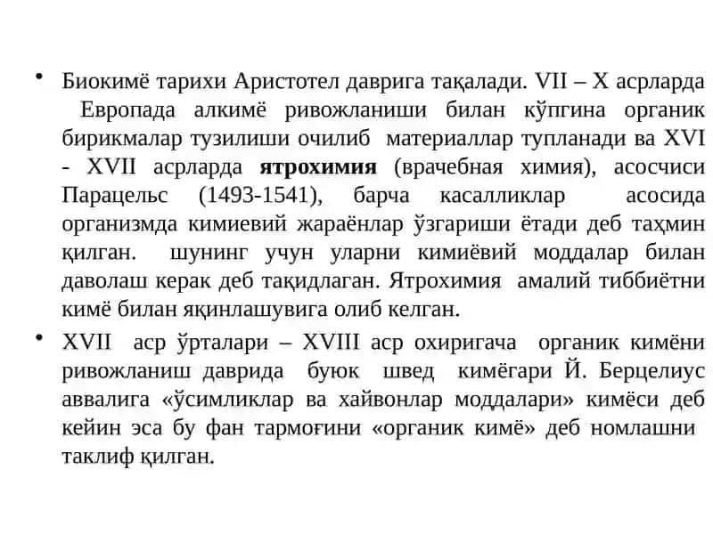 α- Аминокислоталар. Пептидлар ва оқсиллар 4