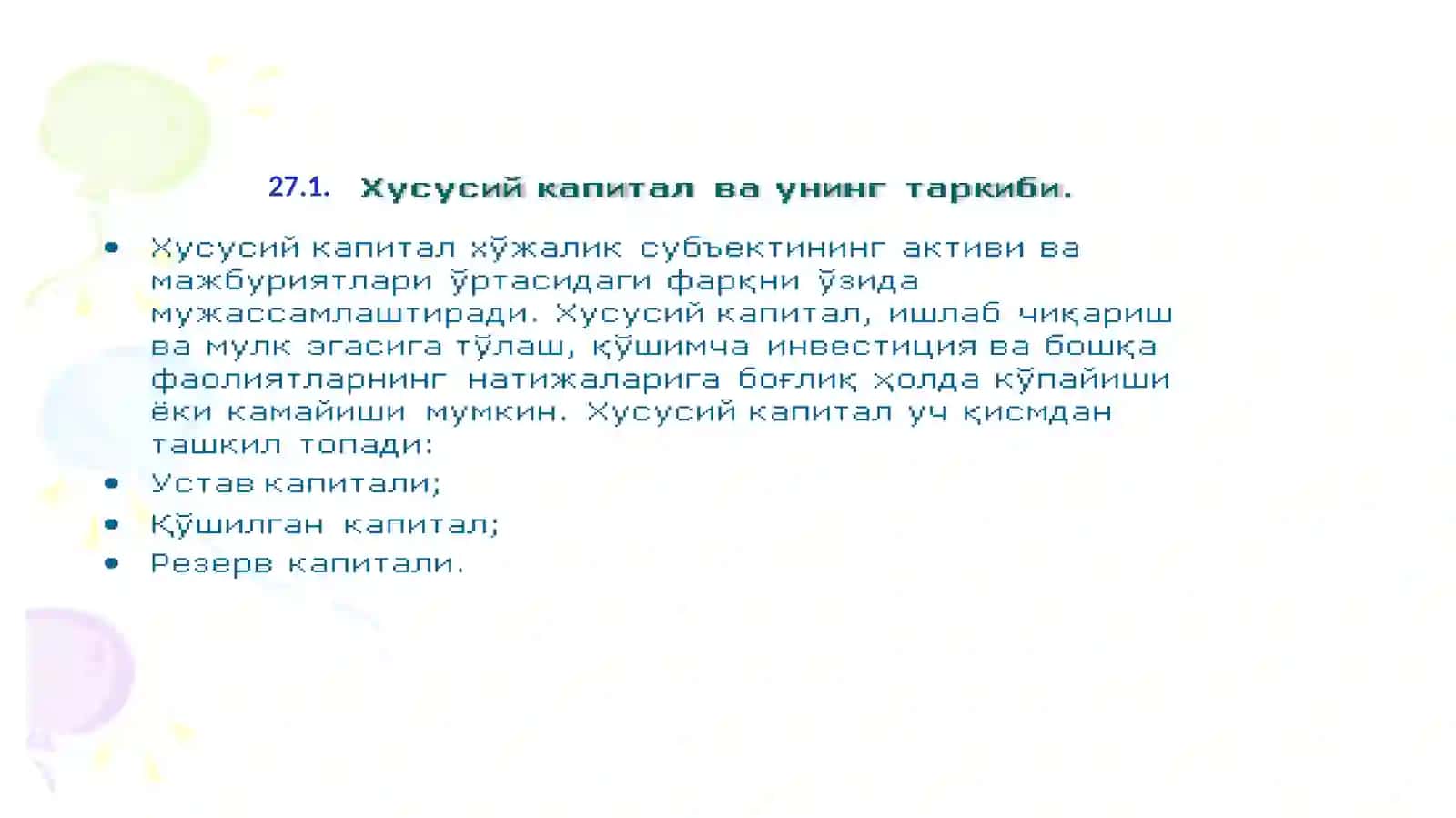 ХУСУСИЙ КАПИТАЛҲИСОБИ 4