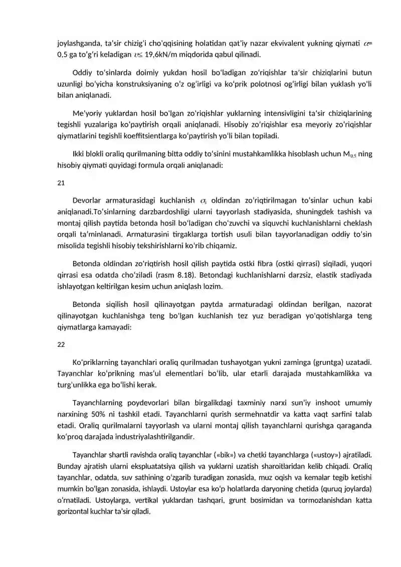 Romli ko‘priklar 4