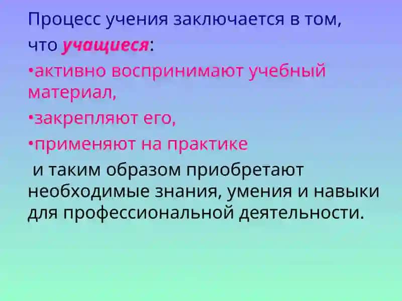 Разработка плана и конспекта урока 4