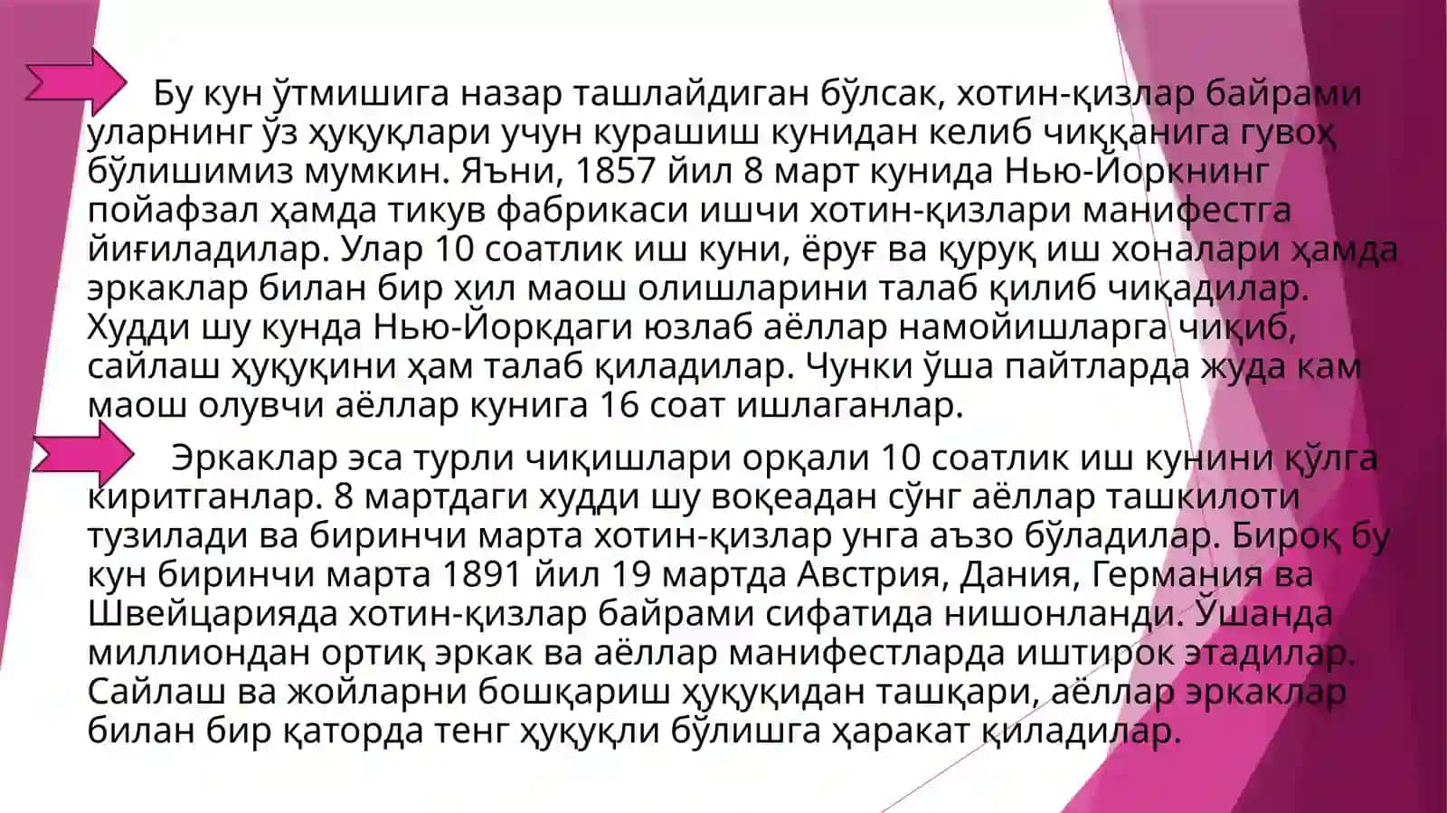 8- мартХалқарохотин–қизларбайрами 4
