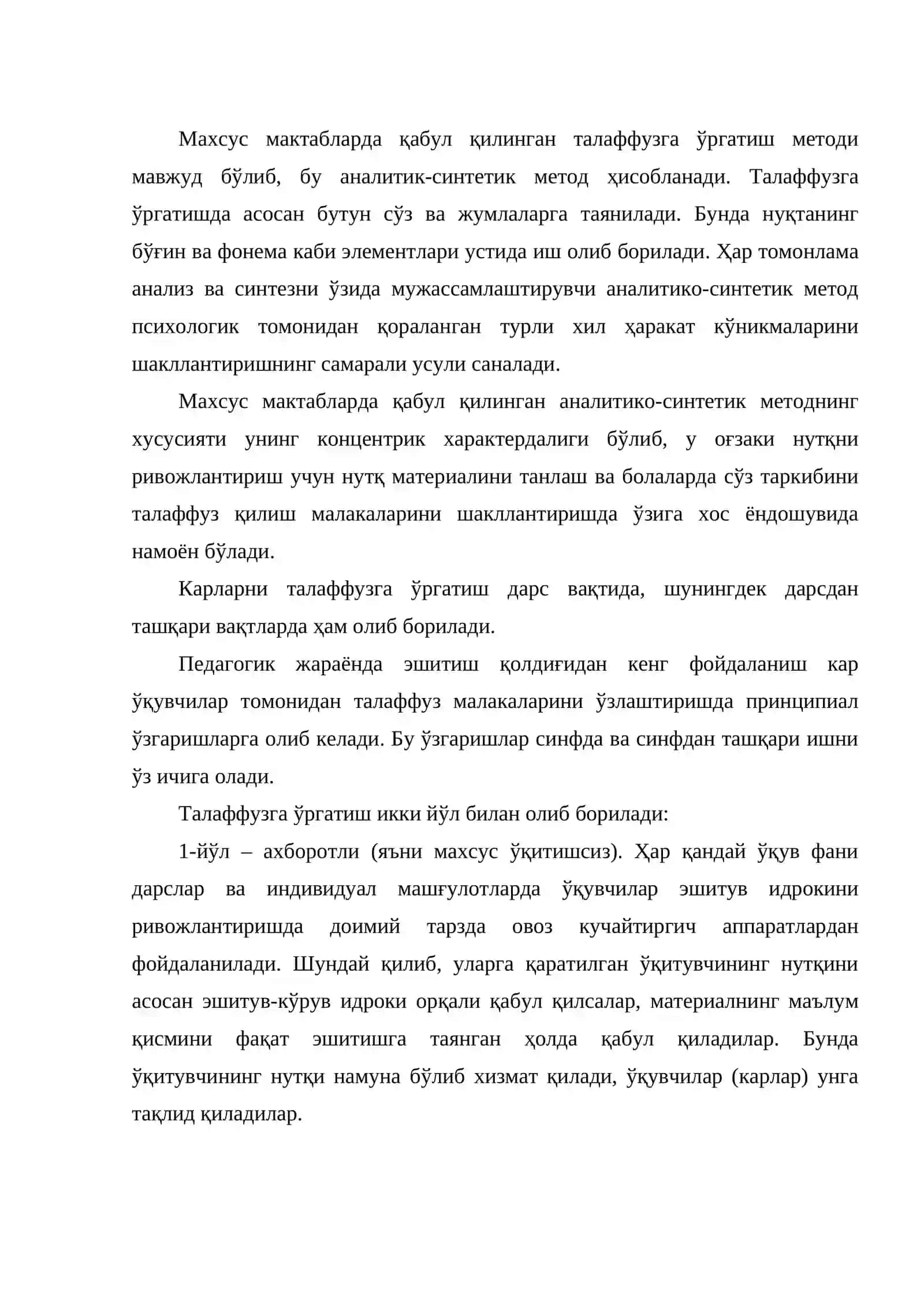 Karlarni og`zaki nutqqa o`rgatishning umumiy asoslari 4