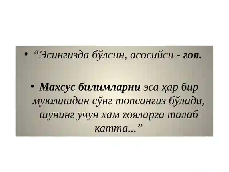 BUXGALTERIYAHISOBI TO`G`RISIDA TUSHUNCHA 4