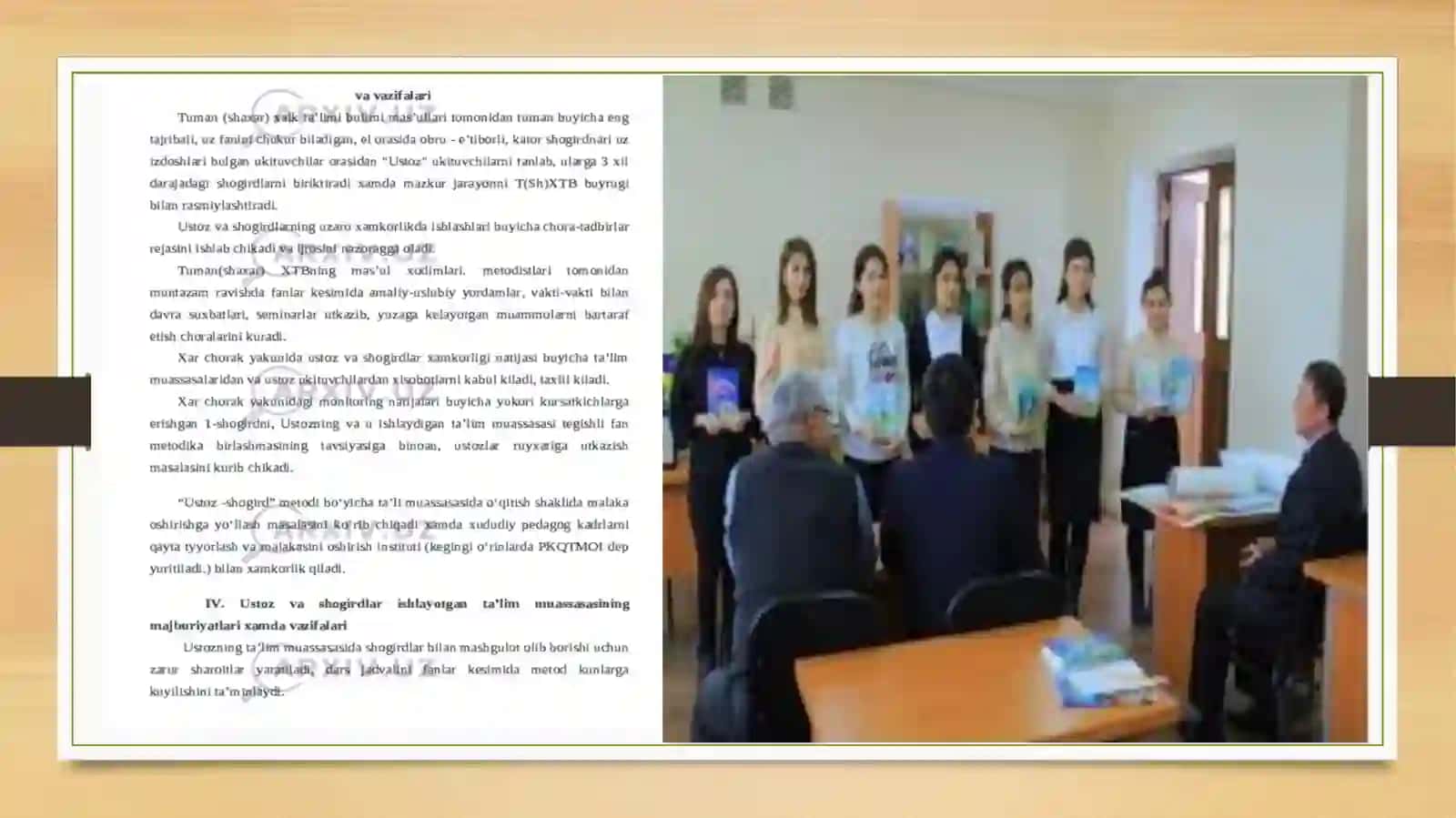 Muratova Sayyoraning Tarbiyachining ish hujjatlari 4