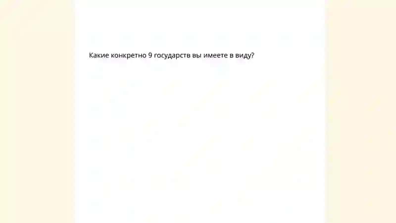 Хронологическая таблица СНГ:9 государств 4
