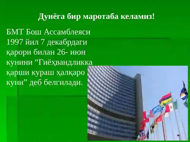 Гиёҳвандлик –умр заволи 4