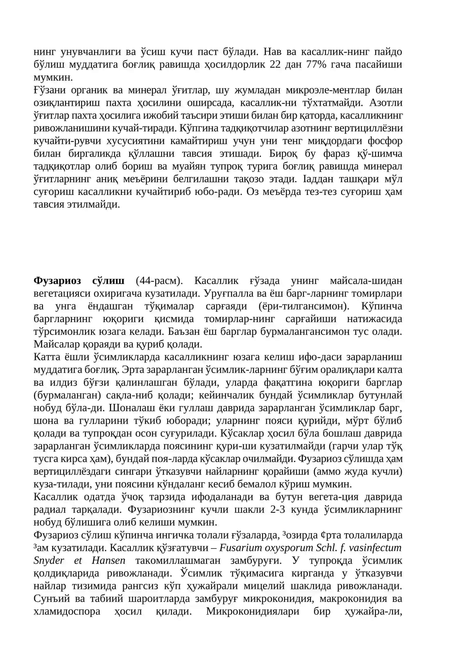 ҒЎЗА КАСАЛЛИКЛАРИ 4