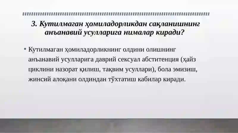 Репродуктив саломатлик 4