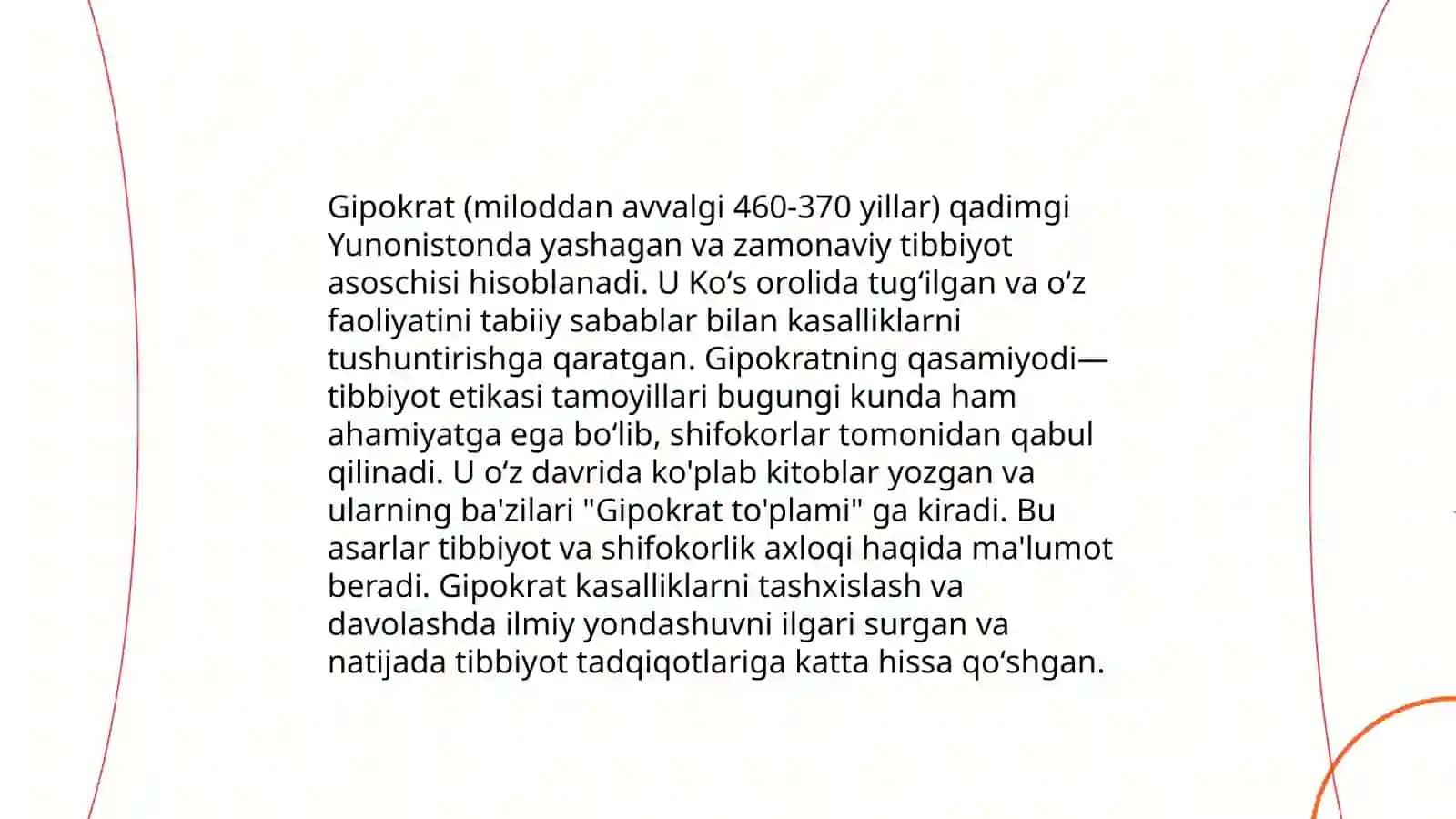 Antik davr tabiblari 4
