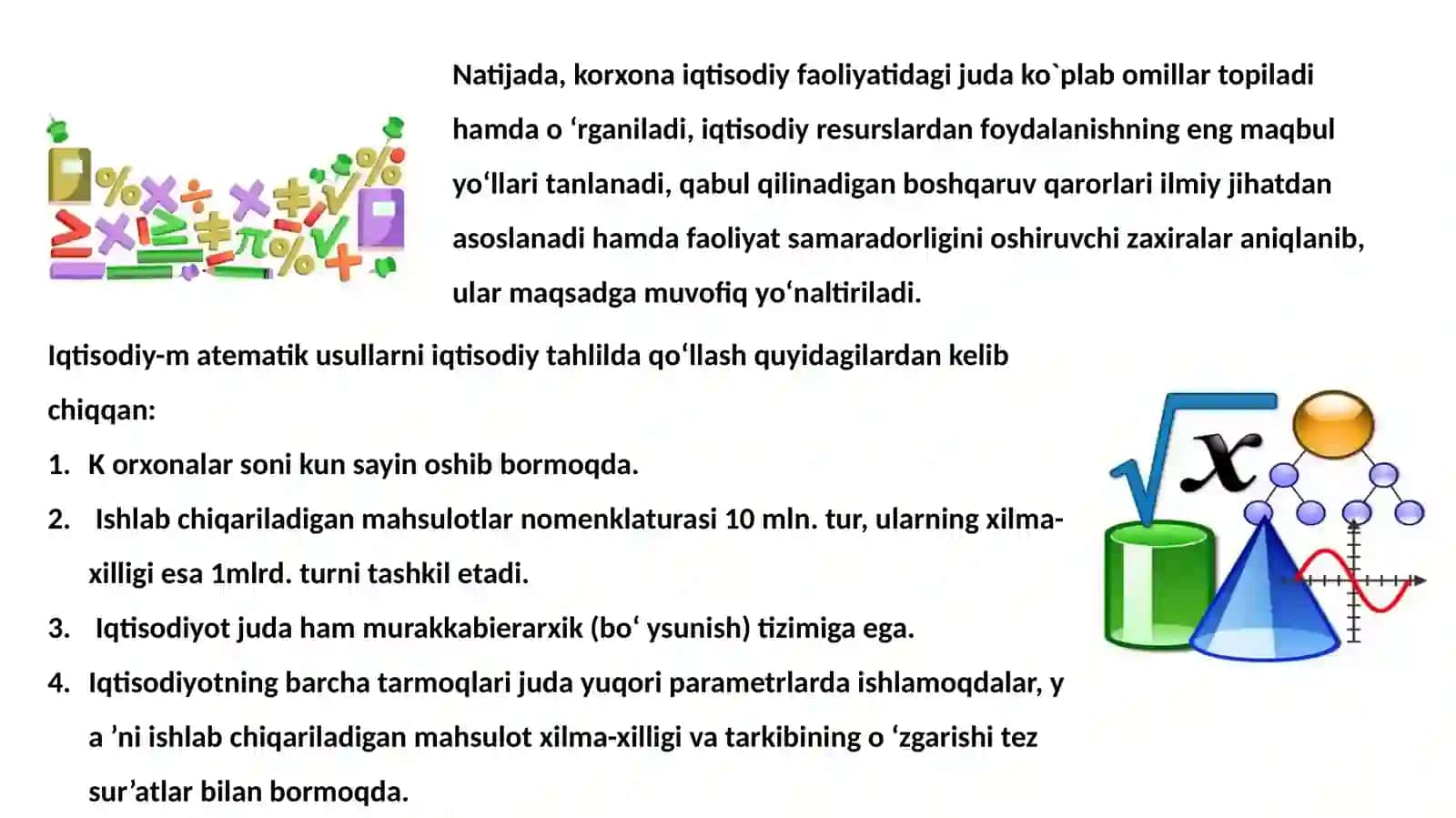 Iqtisodiy-matematik tahlilida qo‘llaniladigan iqtisodiy-matematik va maxsus usullar 4