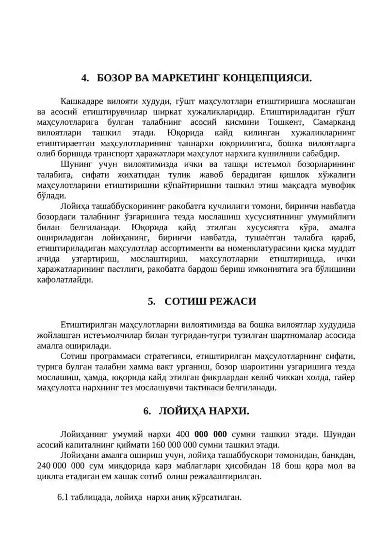 chorvachilik qassobxona 4