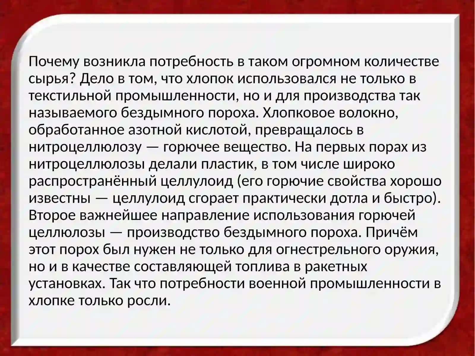 «Хлопковое дело», или Борьба с коррупцией в Узбекистане 4