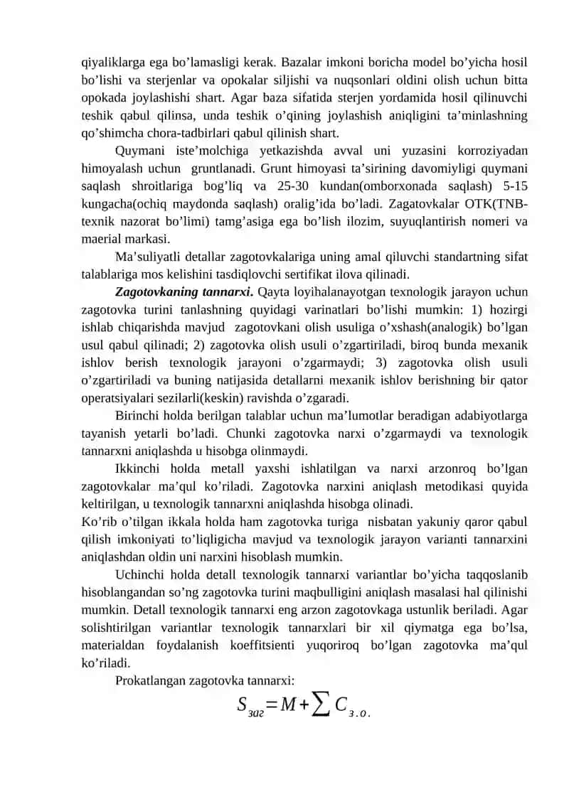 Quyma zagatovkalarni loyihalash 4
