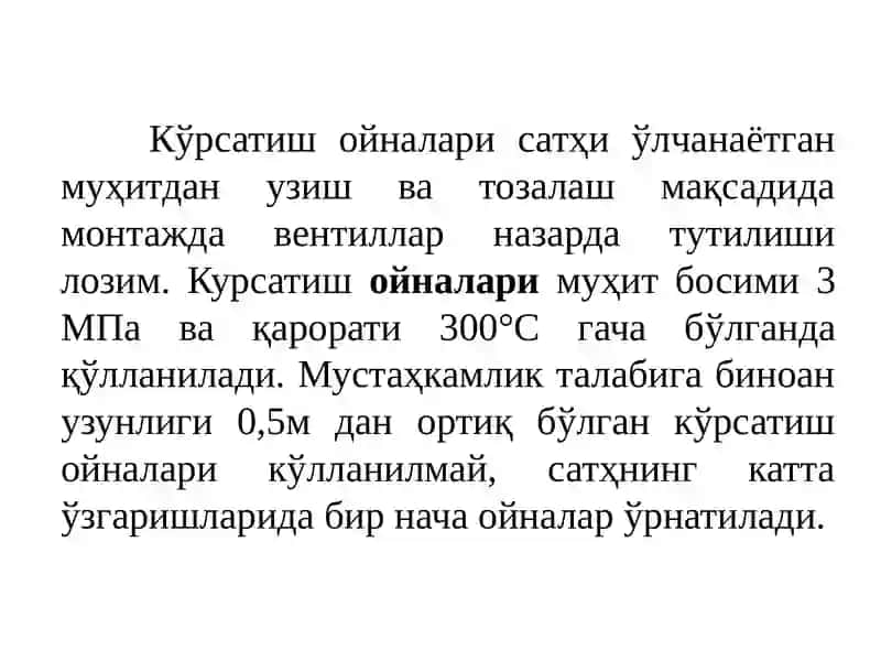 Сатҳ ўлчагичлар 4