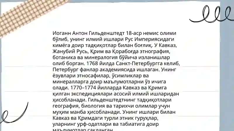Гильденштедтнинг ҳаёти 4