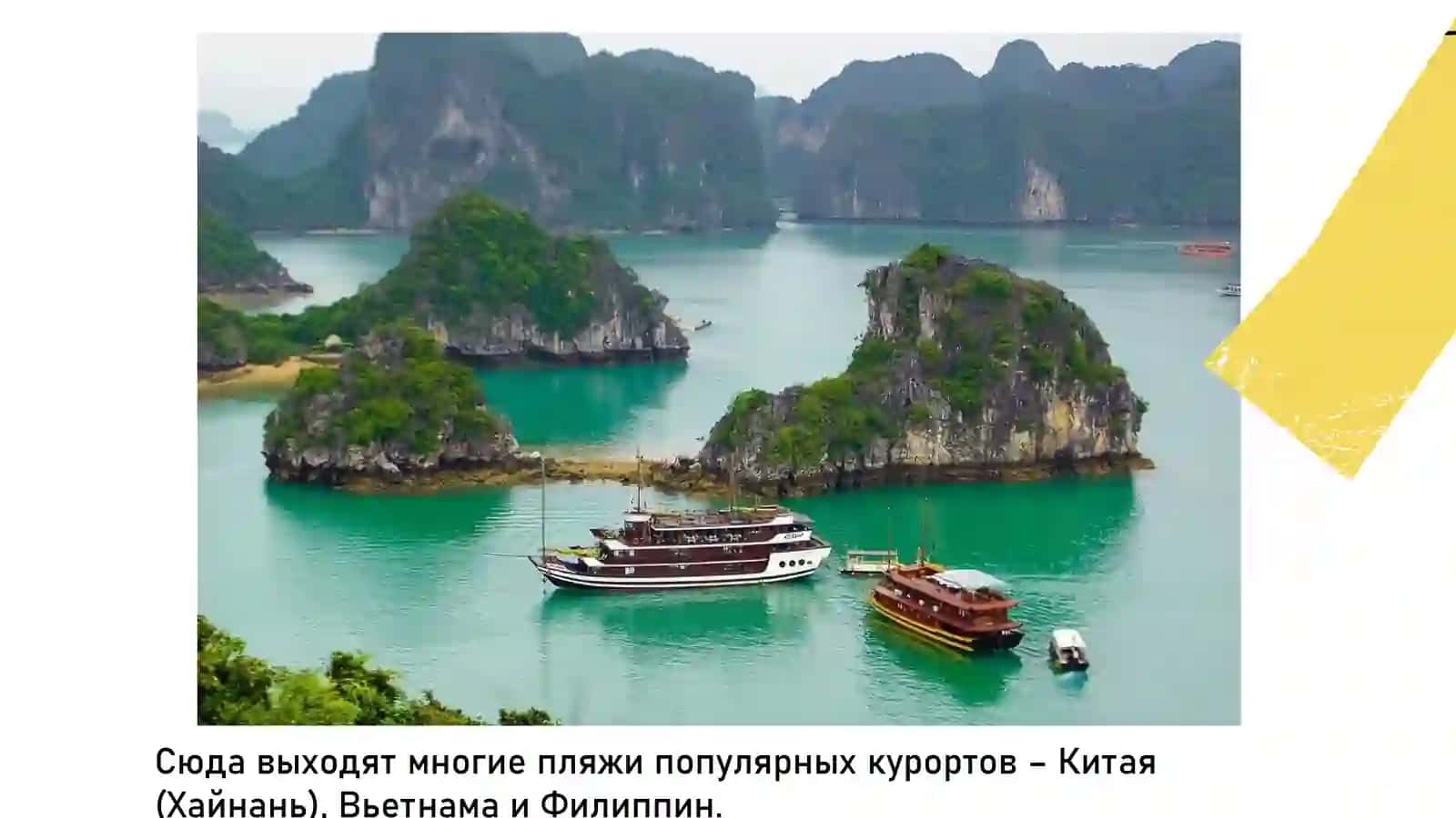 Взрыв в Южно-китайском море 4