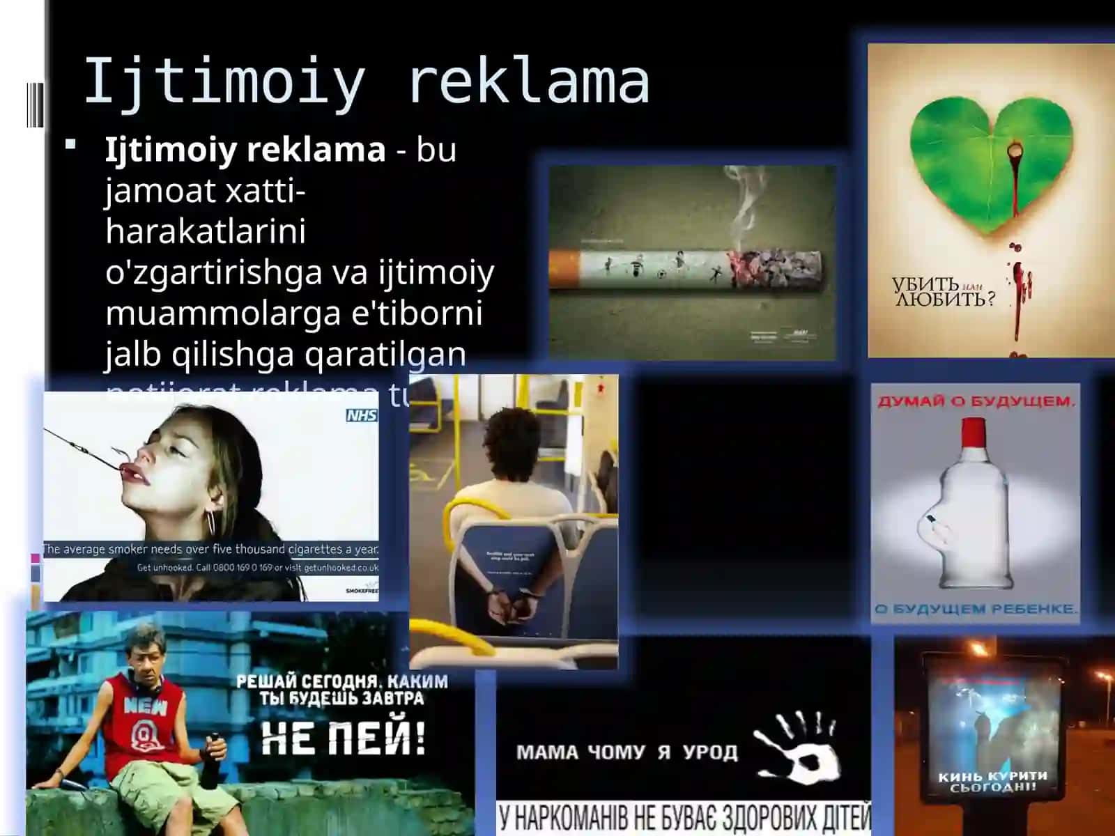 Reklama ob'ekti bo'yicha 4