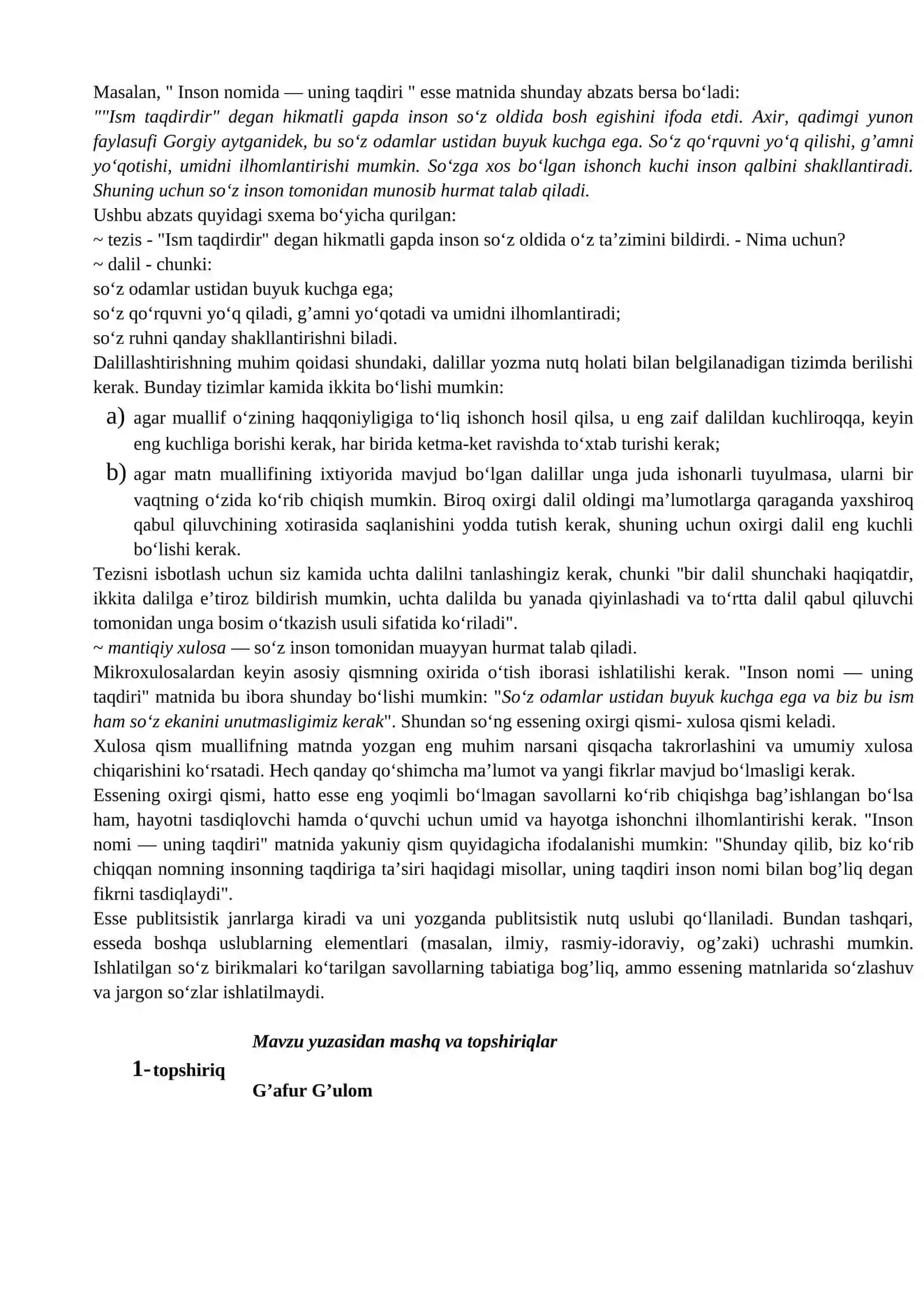 12-mavzu. Esse haqida tushuncha 4