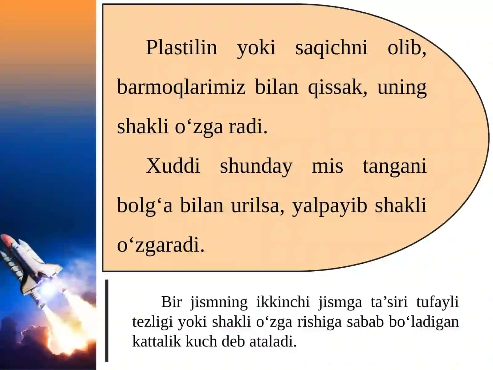 6-sinf Fizika fanidan Jismlarning o'zaro ta'siri dars taqdimoti 4