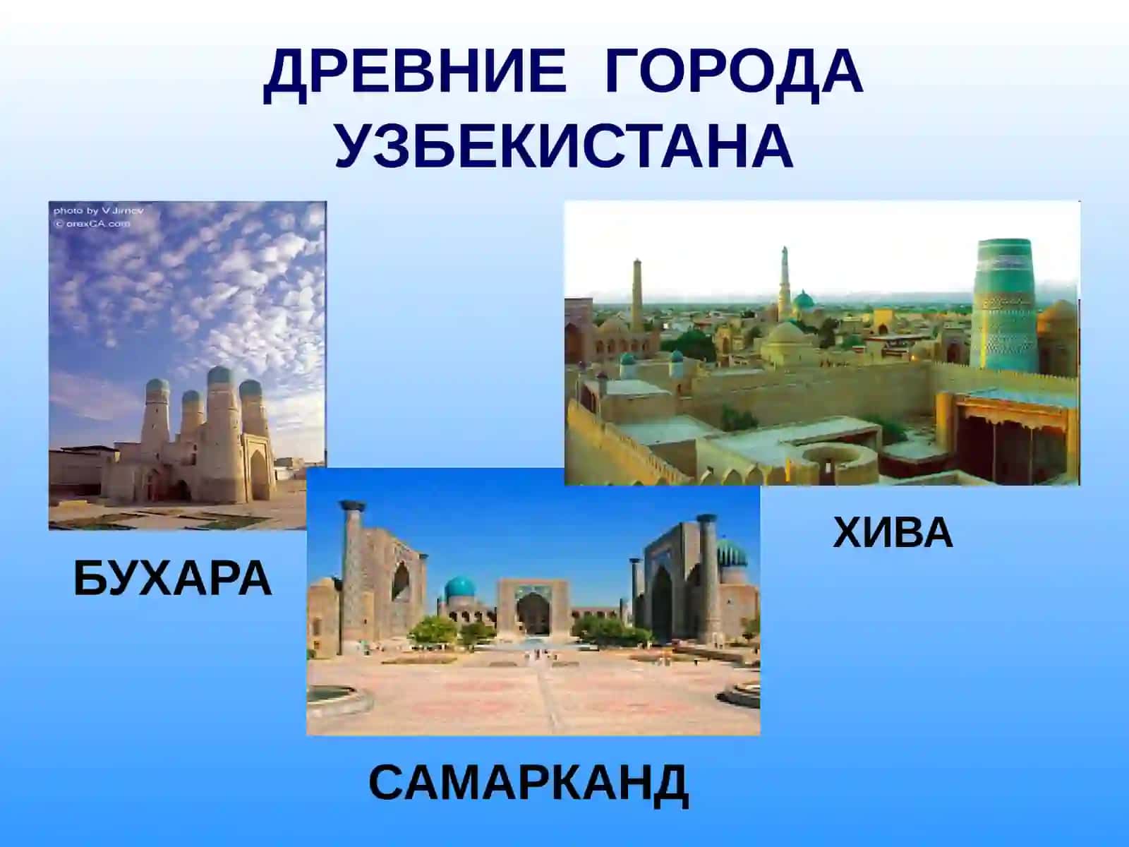 Древний Ташкент 4