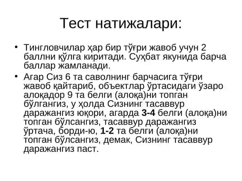 ПЕДАГОГЛАРДА КРЕАТИВ ҚОБИЛИЯТНИРИВОЖЛАНТИРИШ 4