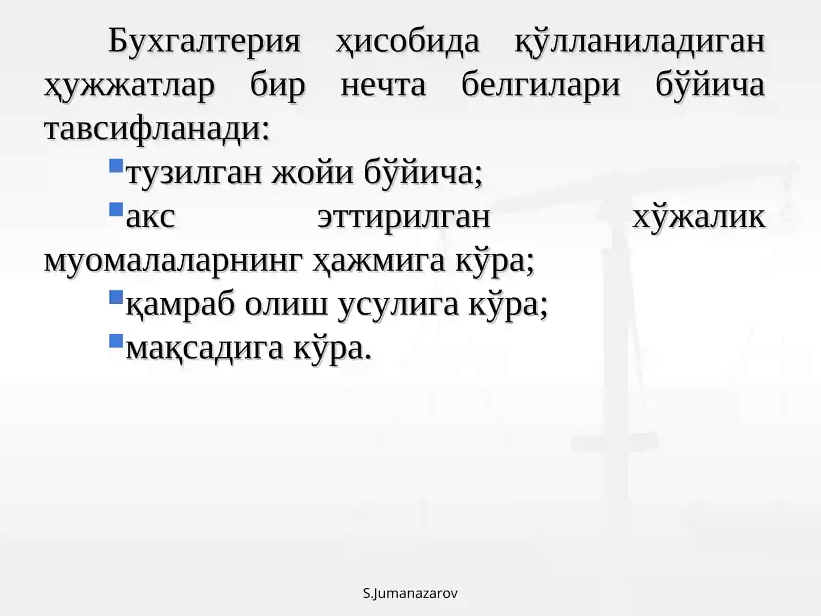Ҳужжатлаштириш ва инвентаризация 4