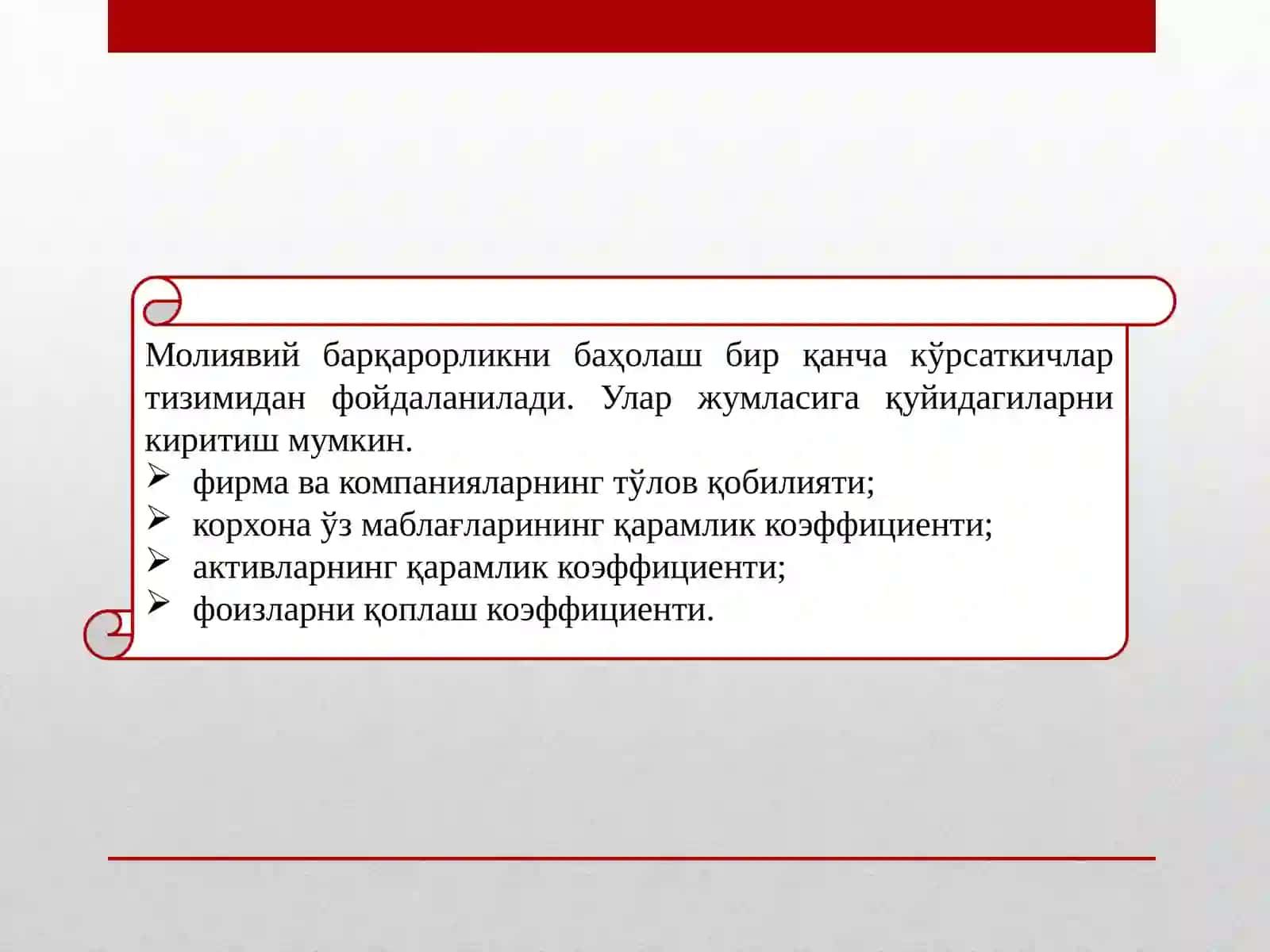 Moliyaviy barqarorlik tahlili 4
